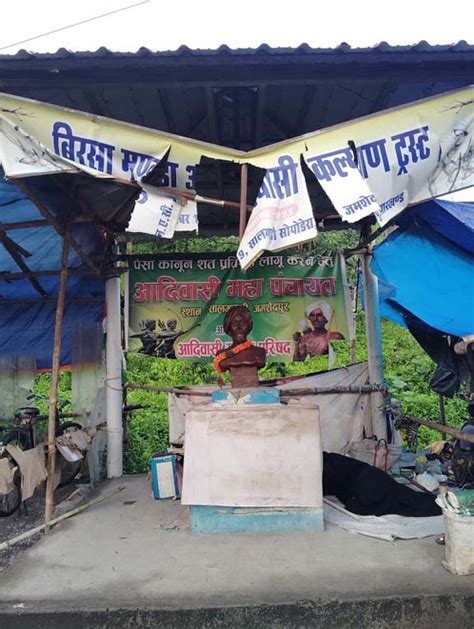 jamshedpur adivasi suraksha parishad-सालगाझुड़ी में बिरसा मुंडा की ...