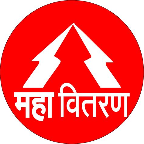 Mahavitran Logo Stickers Pack of 3 : Amazon.in: Office Products