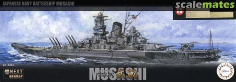 IJN Battleship Yamato, Fujimi 43071 (2014)