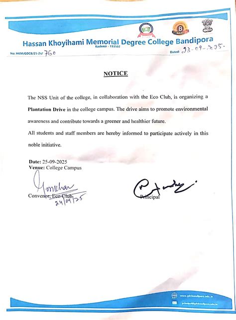 HKM Degree College Bandipora