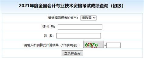 5月起，天津市“职称证书”施行电子化，不再发放纸质证书！_监理门户网