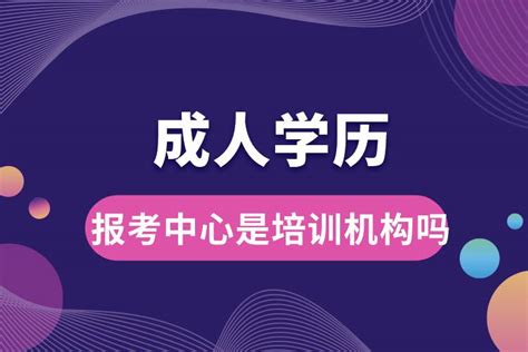 2022年重庆成人自考专升本报名官网_自考问答_重庆继续教育网