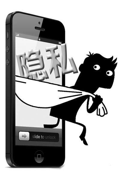 借个充电宝手机里隐私被偷了 安卓系统易中招--人民网通信频道--人民网