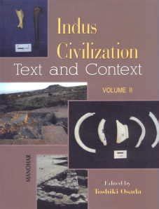 Buy Indus Civilization: Text and Context (vol.2): v. 2 Book Online at ...