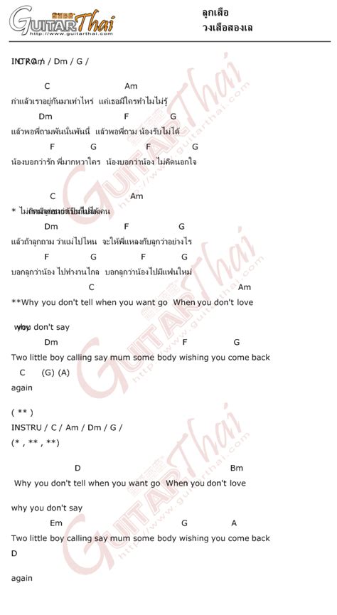Image result for Relocation of Workstation Computer Quotation Sample