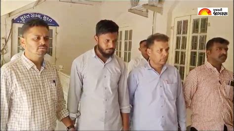 Surat: 1 લાખ 5 હજારનો પગારદાર ફૂડ સેફ્ટી ઓફિસર સહીત 2 લોકો લાંચ લેતા ...