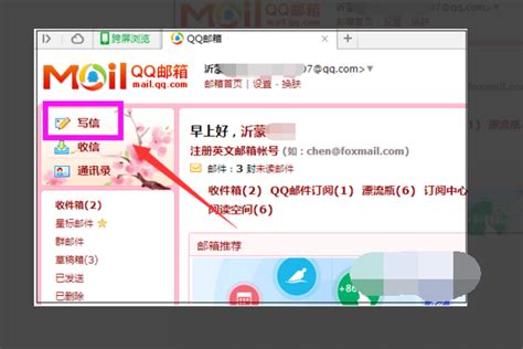 为何QQ邮箱超大附件下载不了-ZOL问答