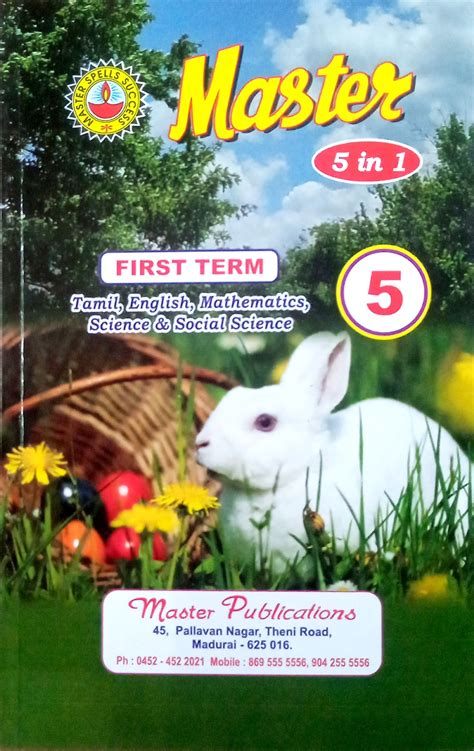 Routemybook - Buy 5th Master 5 in 1 [Term I] Guide [Based On the New ...
