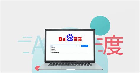 SEO for Baidu: What You Need To Know for Success | BrightEdge