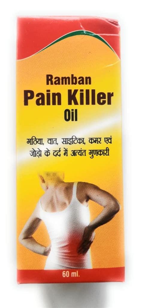 Ramban Pain Killer Oil - 60 ml : Amazon.in: Health & Personal Care