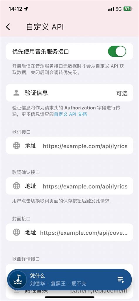 Image result for Loaforcs Sound API Repo