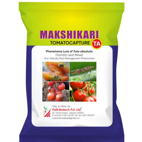 Best Agriculture Products Provider Company In India – Patil Biotech