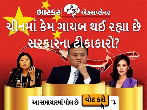 Businessman, from artist to athlete; Why are high-profile celebrities ...