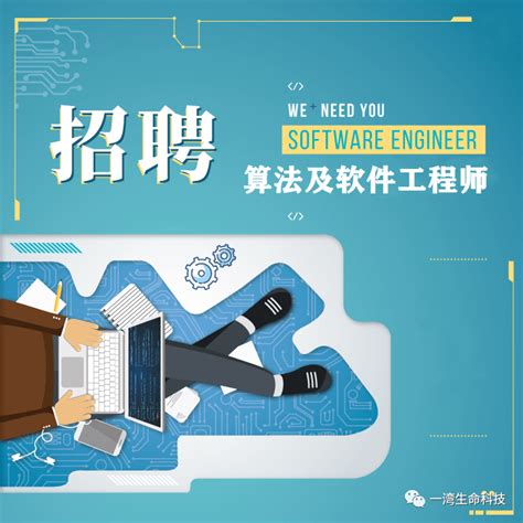 中山市新之源电器有限公司2024年最新招聘信息-电话-地址-才通国际人才网 job001.cn