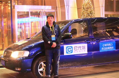 中国代驾行业领导者——e代驾的品牌形象优化提升_北京大诚设计-站酷ZCOOL