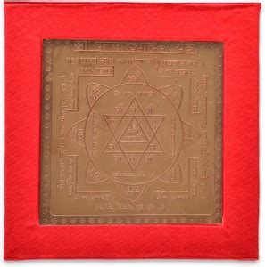 Kesar Zems KESSAR ZEMS Energised Copper Shree Kamakhya Devi Yantra ...