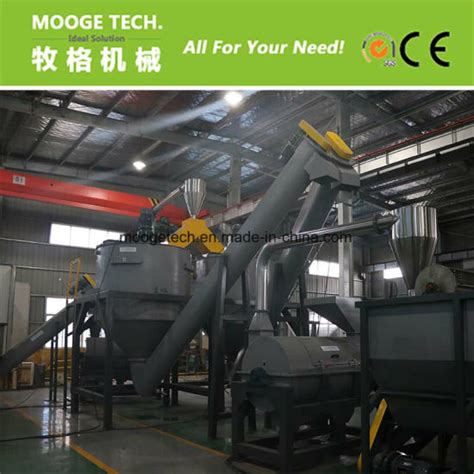 China Waste plastic PET bottle flakes hot washing tank - China PET hot ...