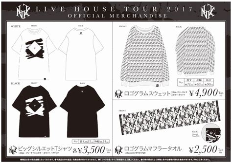 INKT kündigt zweites Album square an