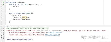 Java ToString Function 的图像结果