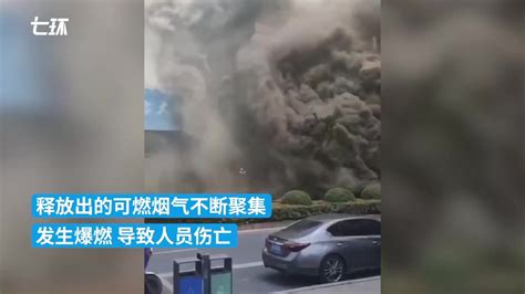 杭州冰雪大世界火灾事故调查报告发布，8人被刑拘_凤凰网视频_凤凰网