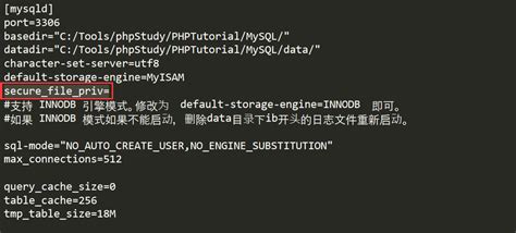 Secure File Priv Option Explained 的图像结果