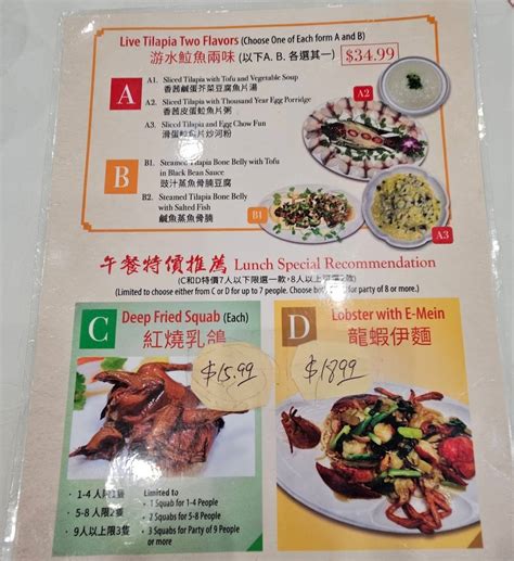 Menu at Blooming VIP Restaurant, Rosemead