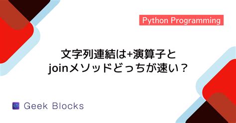 Python Return Byte Instead of Int 的图像结果