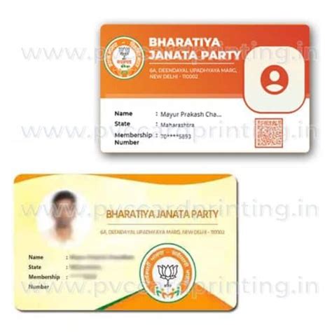 PVC Card Printing 的图像结果