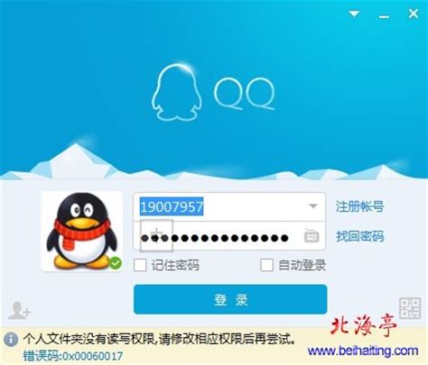 腾讯客服-如何设置QQ空间日志和照片更新显示（不显示）在QQ上？