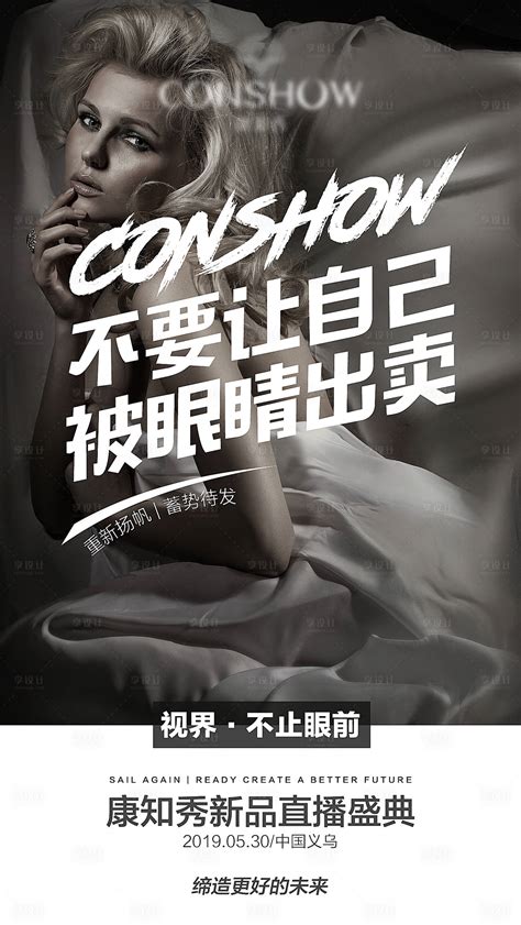 海报设计模板_pop海报制作_宣传海报背景图片素材 - 设计类型 - Canva中国