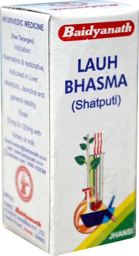 Buy BAIDYANATH JHANSI LOHA BHASMA 10 GM (PACK OF 3) Online & Get Upto ...