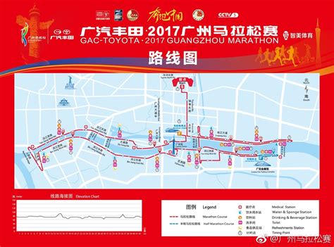 2017广州马拉松交通管制：临时调整165条公交421个站点- 广州本地宝