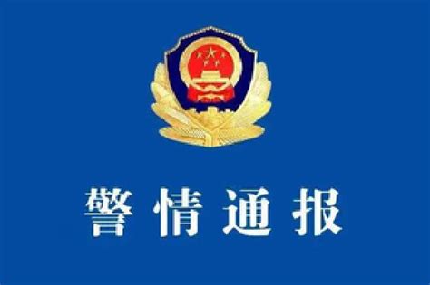湖南：故意隐瞒行程，两名外省来湘人员被刑事立案侦查！_新浪湖南_新浪网