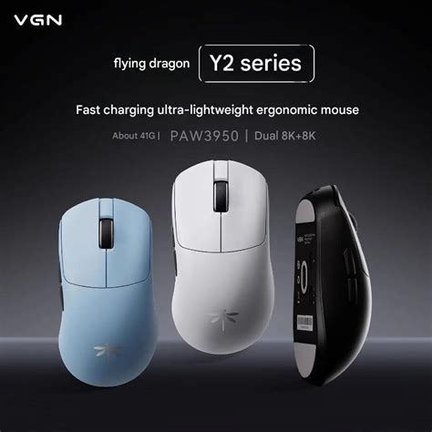 VGN Y2 Series | Loadout