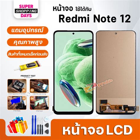 Image result for Note 12 5G LCD