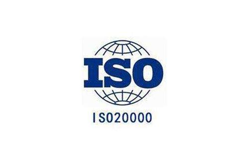 ISO20000体系认证咨询-重庆爱克雷斯质量咨询管理有限公司