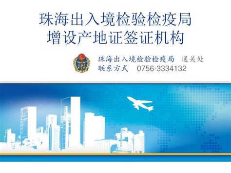 中国M类型签证如何申请，2021年出签时间线 - 中国领事服务代办中心