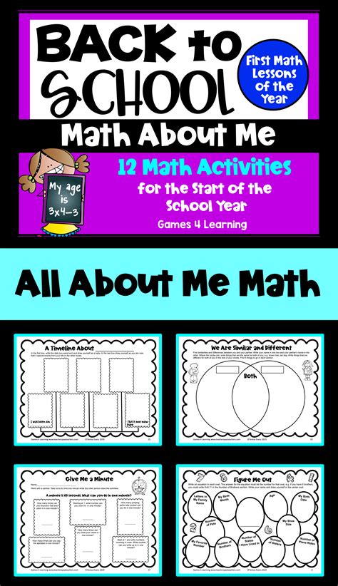 Math About Me Free Printable
