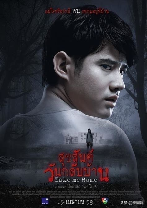The list of the most worth watching Thai horror movies in 2022 ...