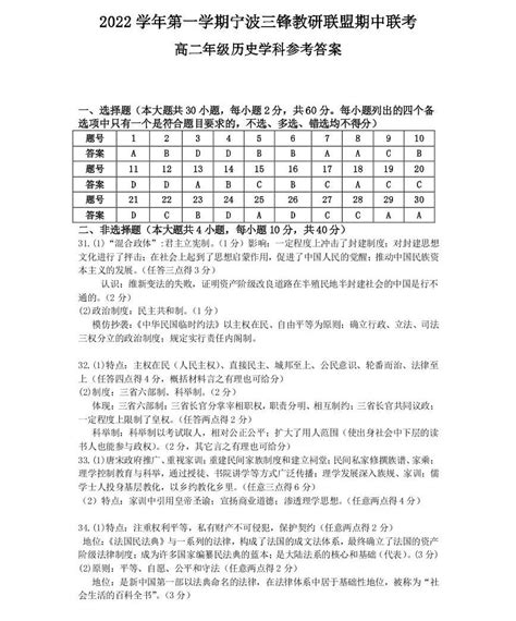 惠上学公办学校怎么网上报名？（系统入口+操作流程）- 惠州本地宝