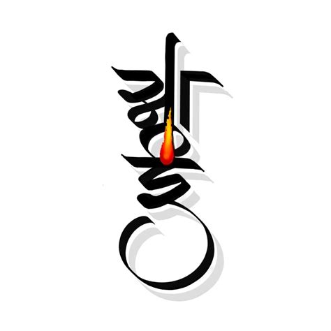 Temporary Tattoowala Aai Baba Tattoo New Style Marathi Waterproof ...