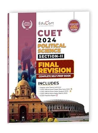 Educart Political Science Section-2 NTA CUET UG Entrance Exam Book 2024 ...