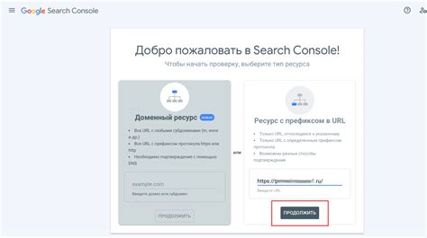 Как добавить сайт в Google: регистрация в Google Search Console | Макхост