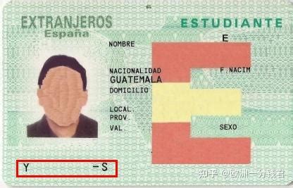 其他国样本 / 西班牙办证样本 - 国际办证ID