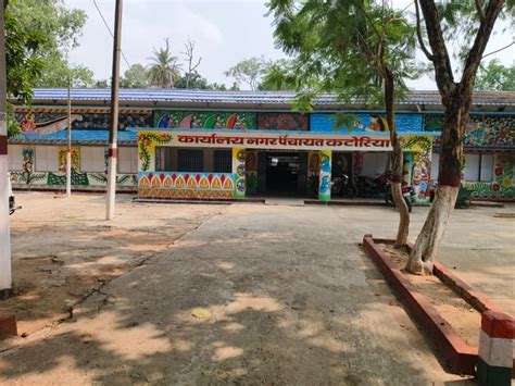 Katoria Nagar Panchayat