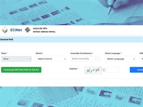 Bihar final voter list 2025 out by Election Commission; Check steps to ...