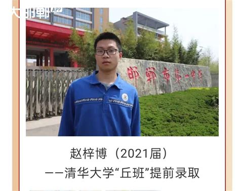 2024年邯郸中考高中录取分数线多少分,历年录取分汇总-新高考网