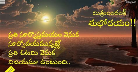 Good morning quotes motivated beautiful lines about life | QUOTES ...