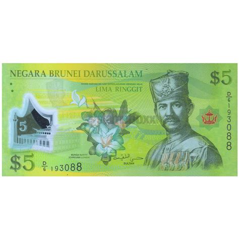 BRUNEI 5 RINGGIT 2002 P-23b UNC POLYMER – Stampboxx