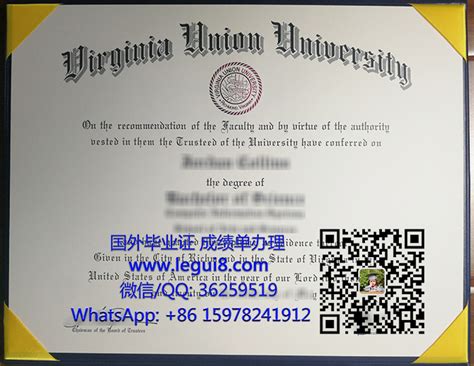 Order Virginia Union University(VUU) diploma, 美国弗吉尼亚联合大学文凭